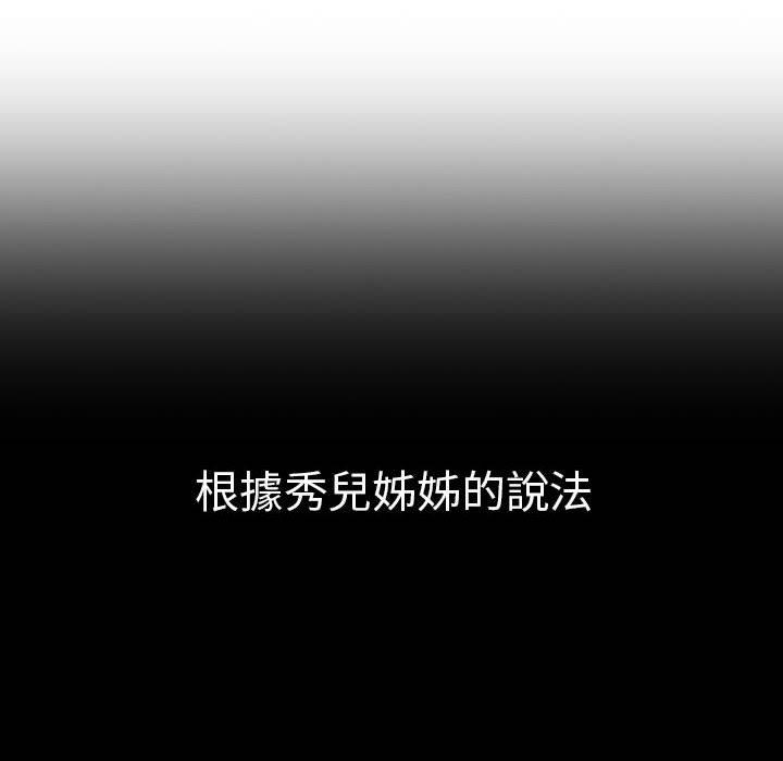 第78话 - 第92.jpg页