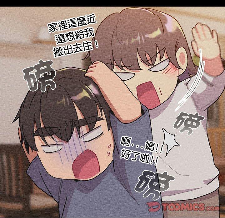 第78话 - 第93.jpg页