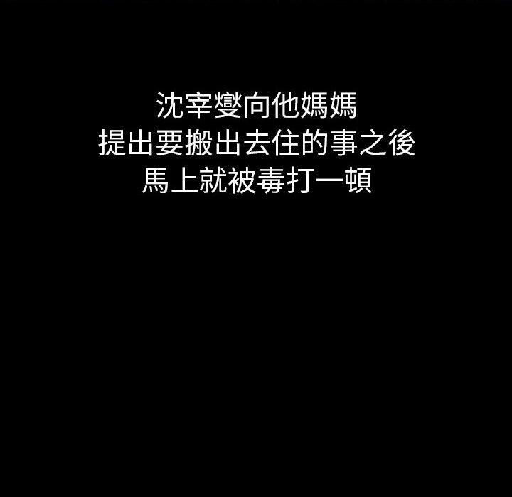 第78话 - 第94.jpg页