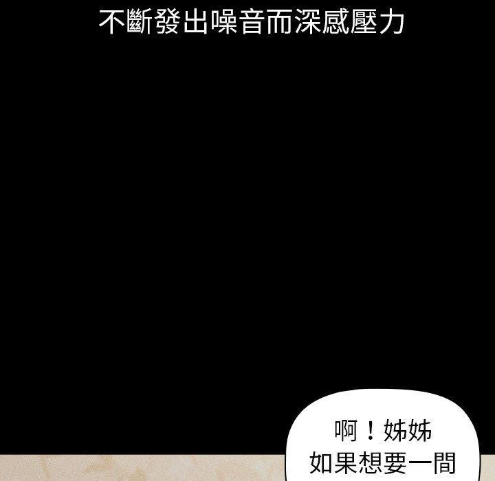 第78话 - 第97.jpg页