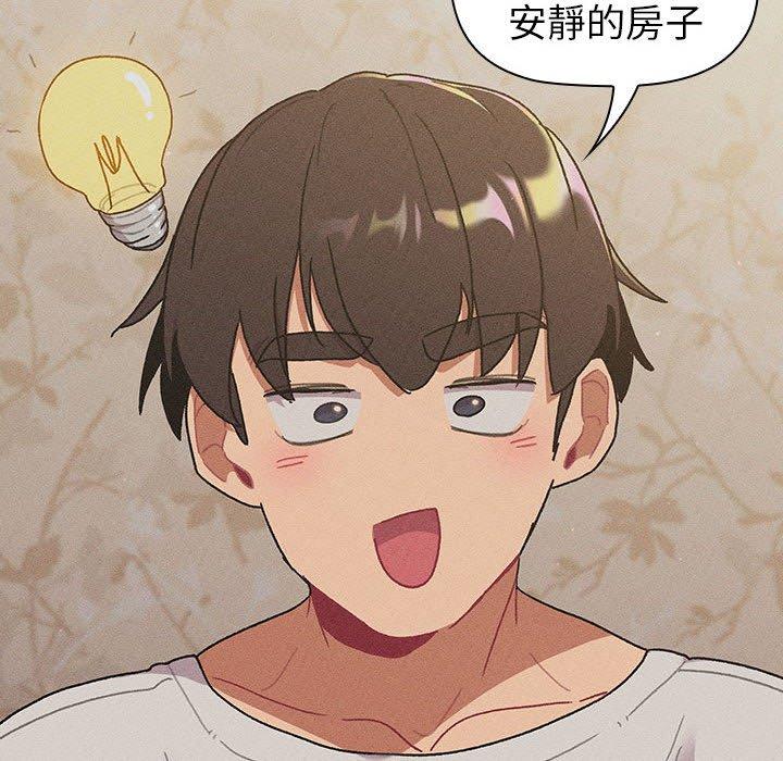 第78话 - 第98.jpg页
