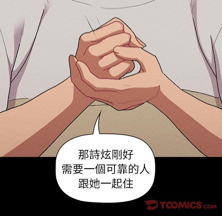 第78话 - 第99.jpg页
