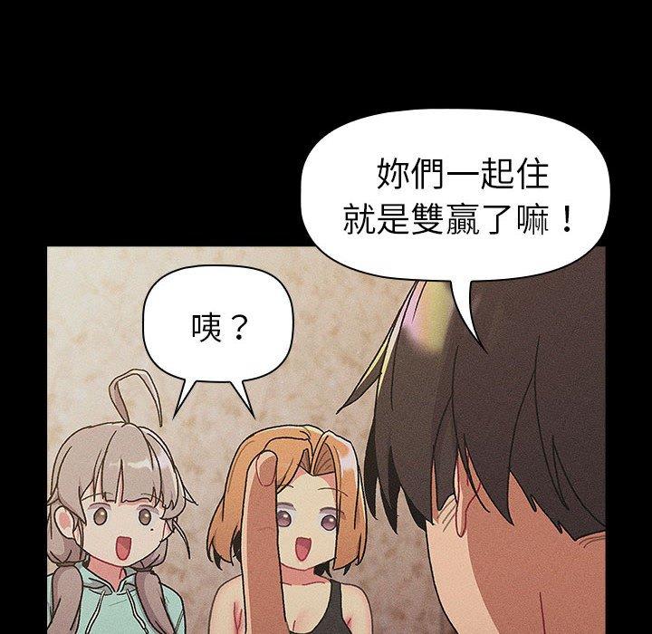 第78话 - 第100.jpg页