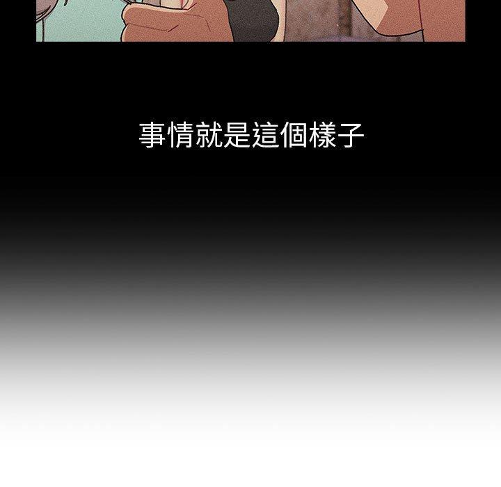 第78话 - 第101.jpg页