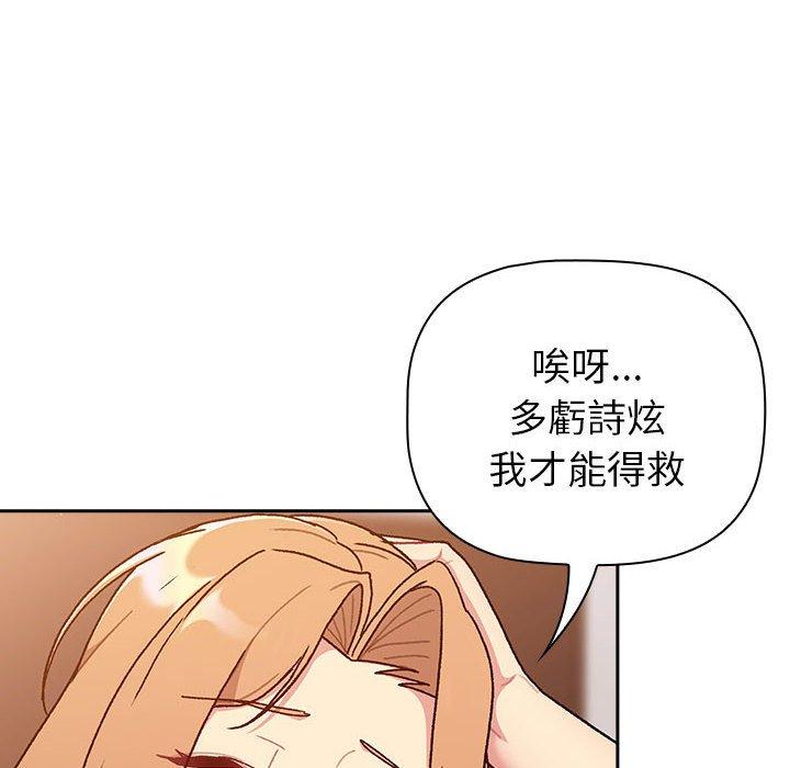 第78话 - 第102.jpg页