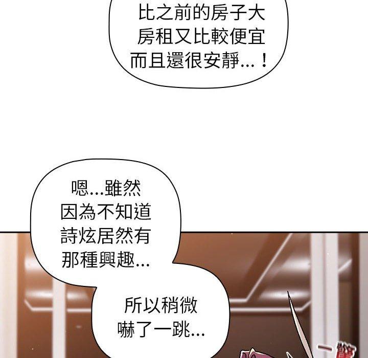 第78话 - 第104.jpg页