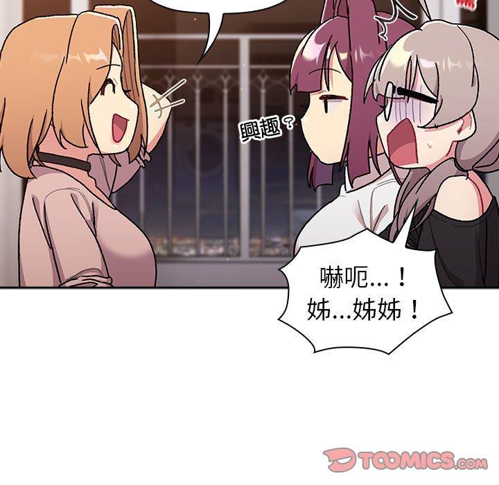 第78话 - 第105.jpg页