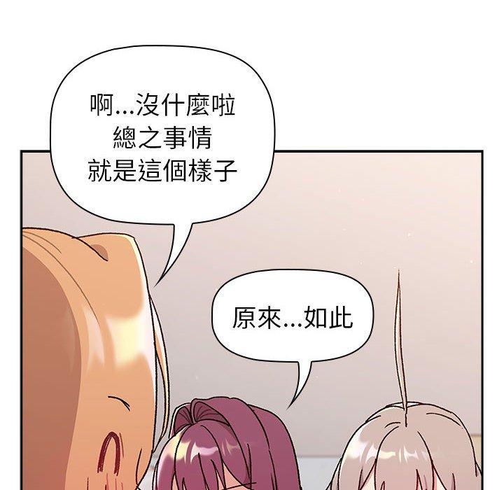 第78话 - 第106.jpg页