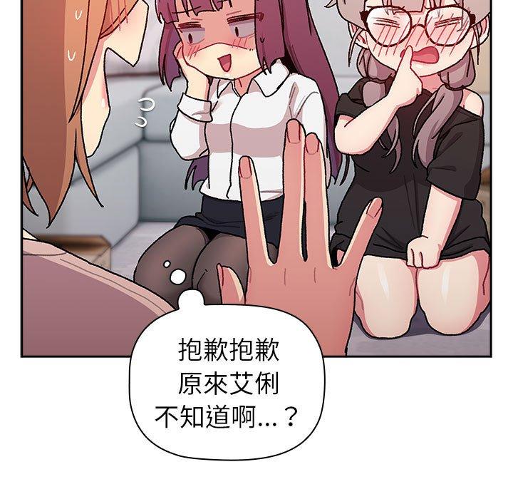 第78话 - 第107.jpg页