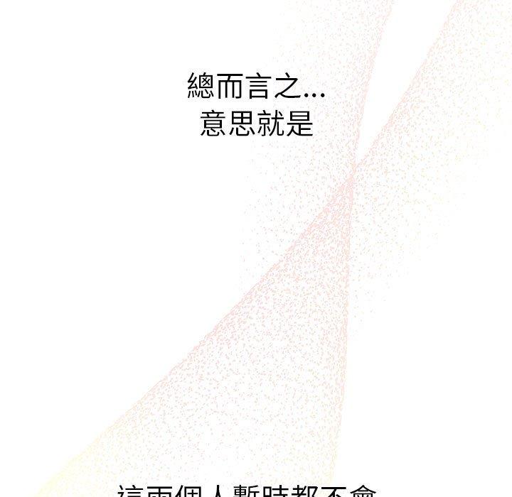 第78话 - 第109.jpg页