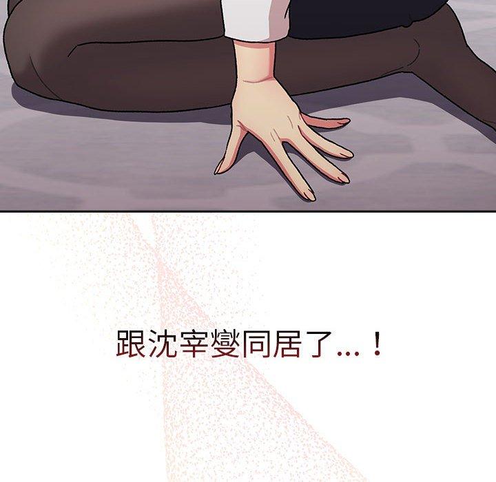 第78话 - 第112.jpg页