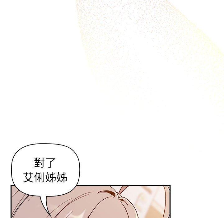 第78话 - 第113.jpg页