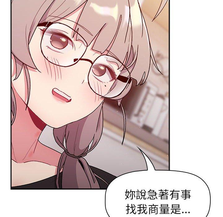第78话 - 第114.jpg页