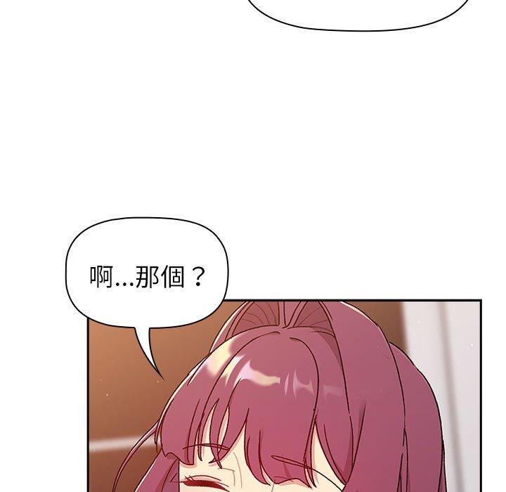 第78话 - 第115.jpg页