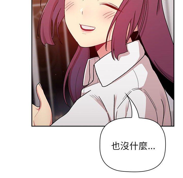 第78话 - 第116.jpg页
