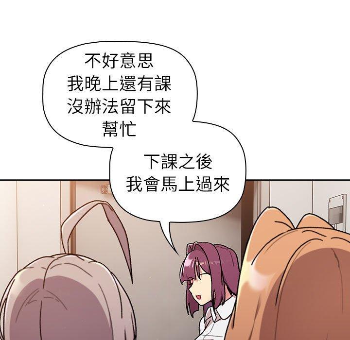 第78话 - 第119.jpg页