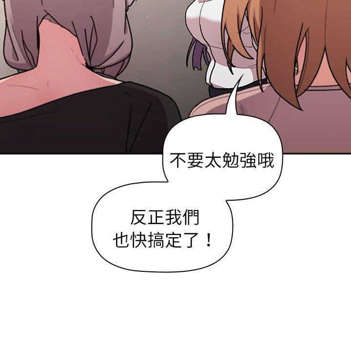 第78话 - 第120.jpg页