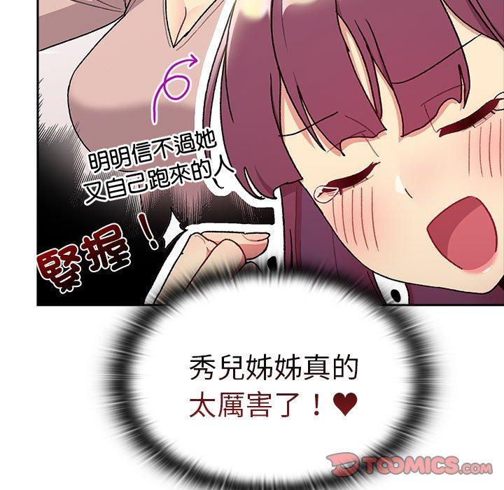 第78话 - 第129.jpg页
