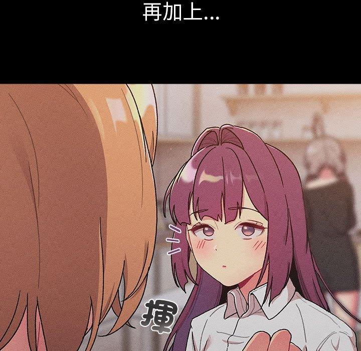 第78话 - 第131.jpg页