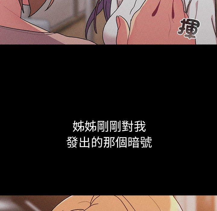第78话 - 第132.jpg页
