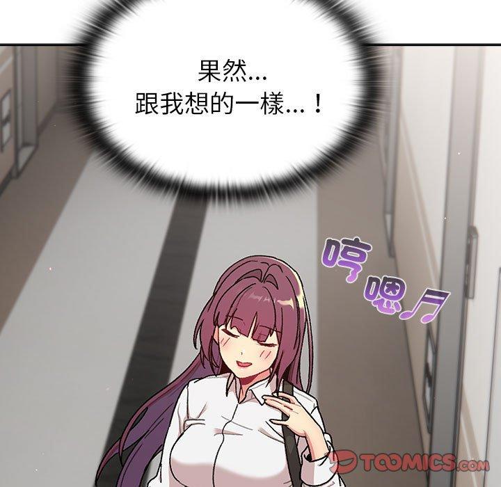 第78话 - 第135.jpg页