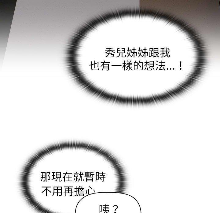 第78话 - 第137.jpg页