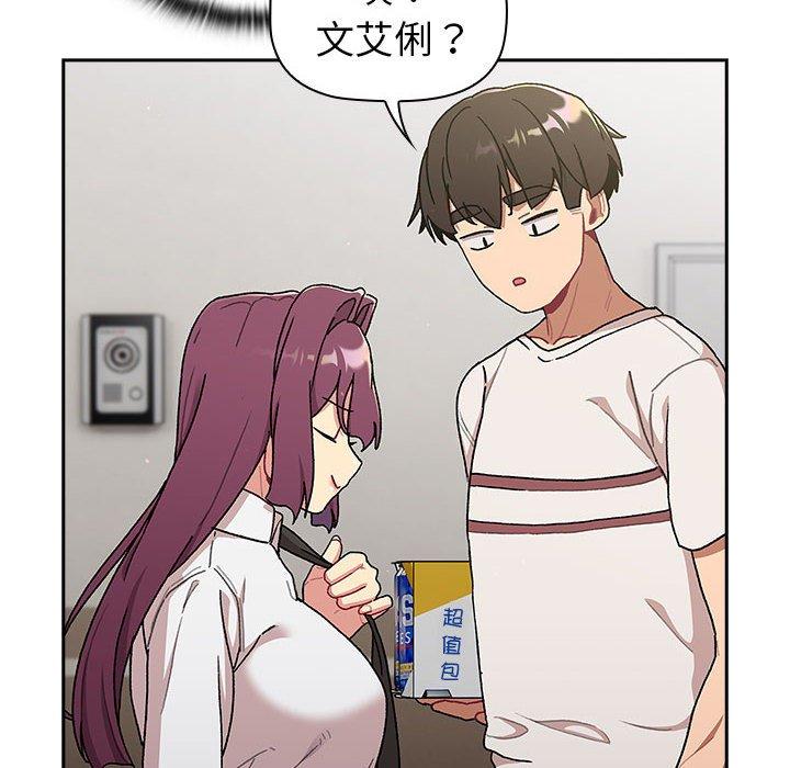 第78话 - 第138.jpg页