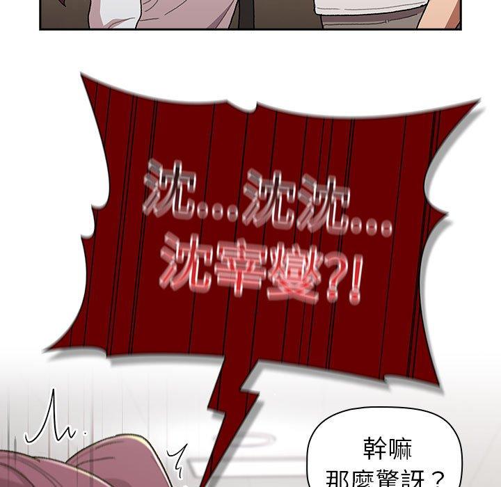 第78话 - 第139.jpg页
