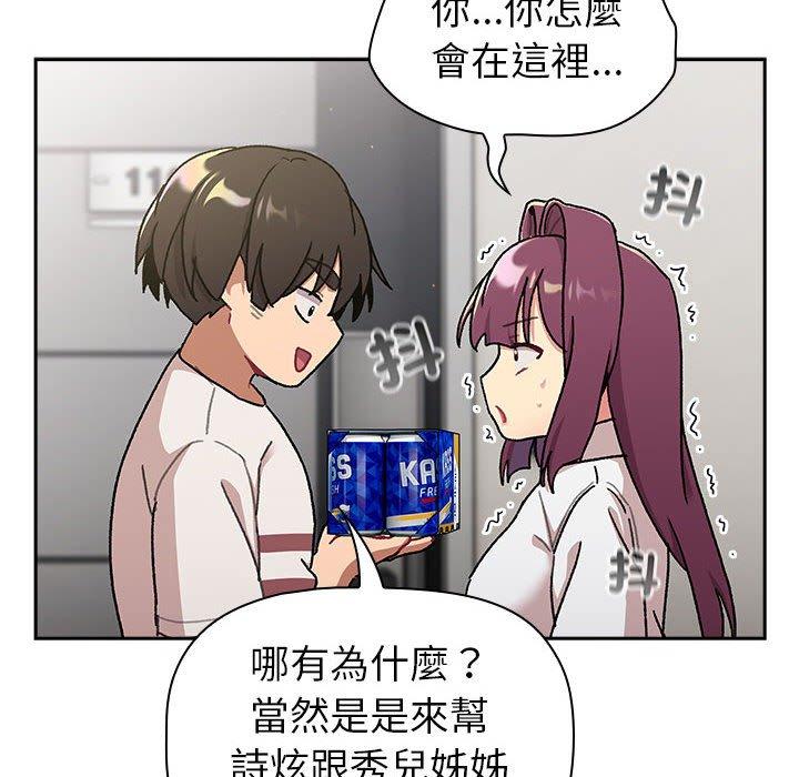 第78话 - 第142.jpg页