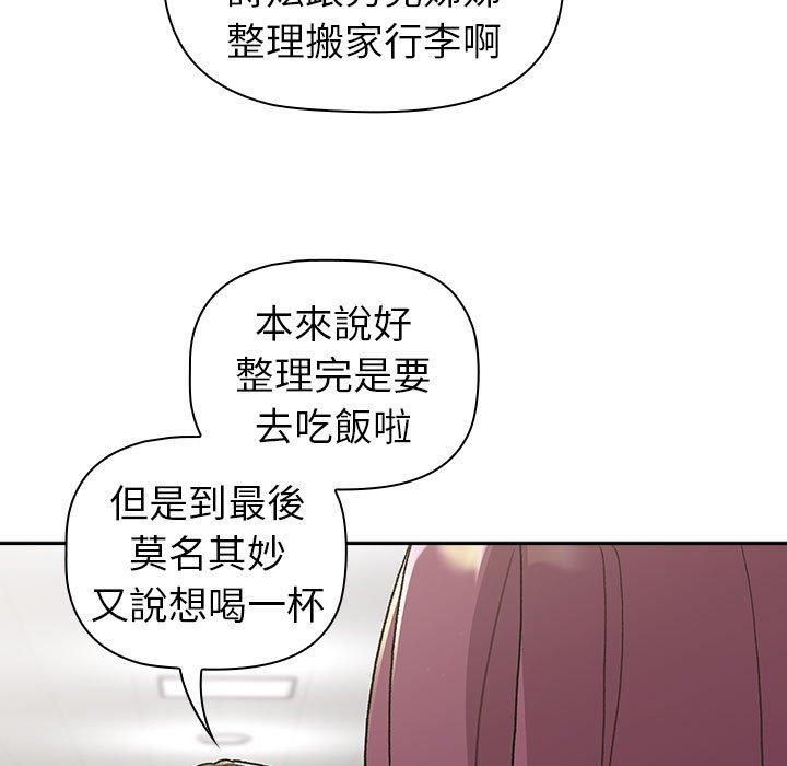 第78话 - 第143.jpg页
