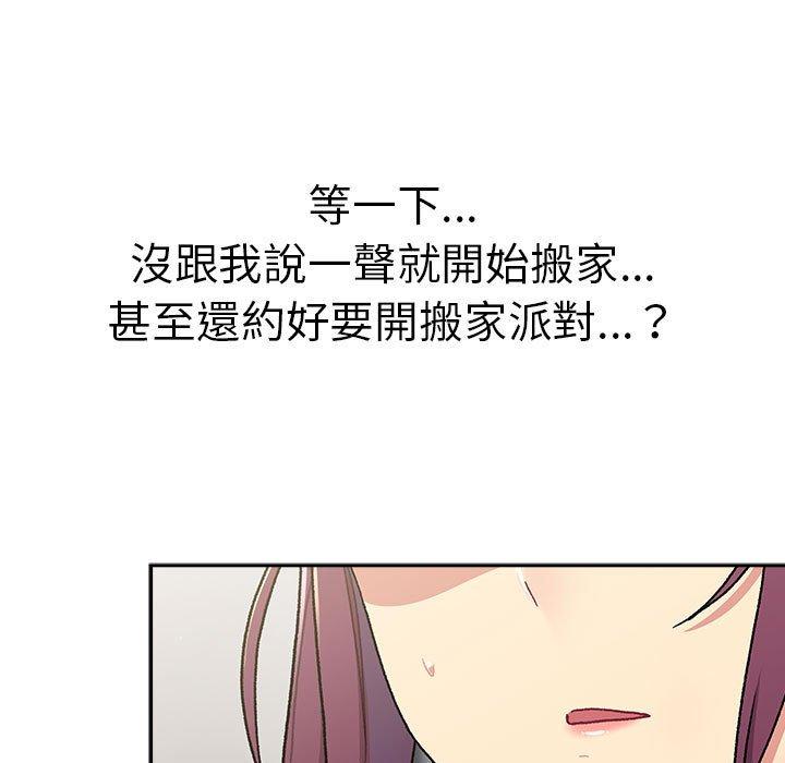 第78话 - 第145.jpg页