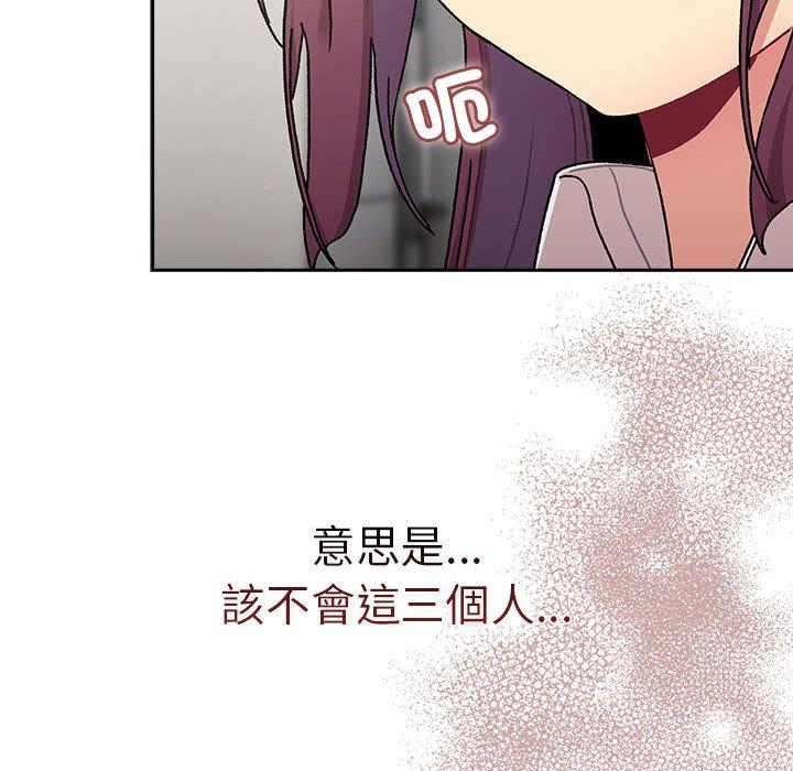 第78话 - 第146.jpg页
