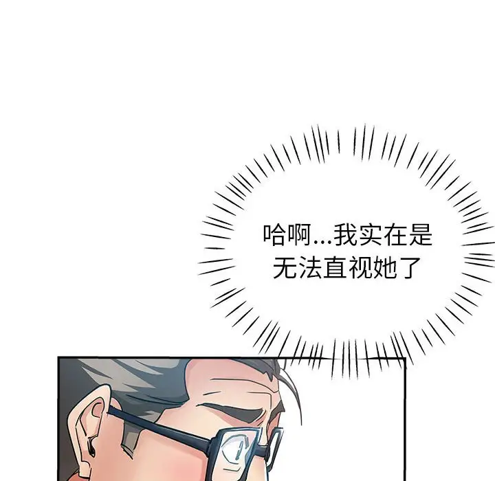 第13话 - 第32.jpg页
