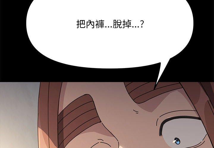 第12话 - 第2.jpg页