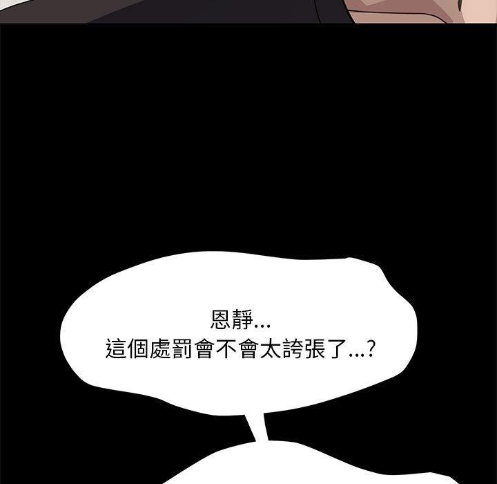 第12话 - 第5.jpg页