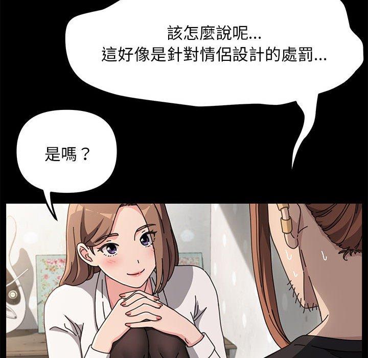 第12话 - 第6.jpg页
