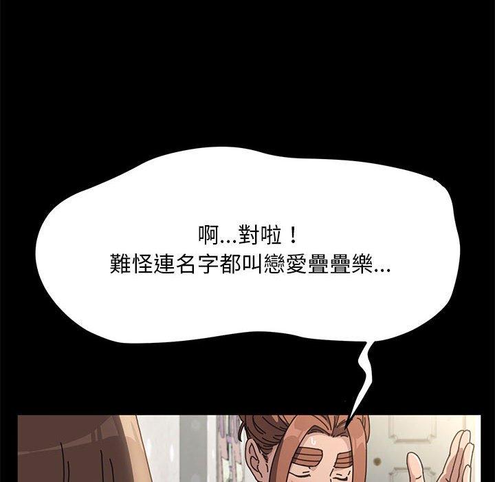 第12话 - 第8.jpg页