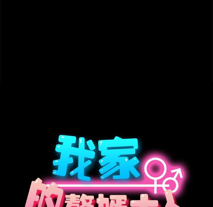 第12话 - 第21.jpg页