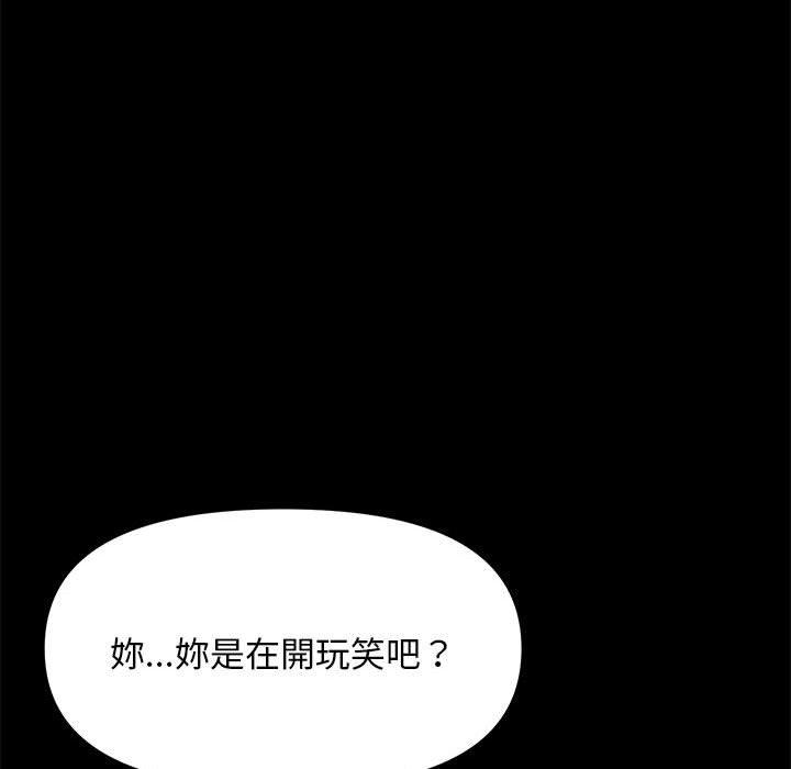 第12话 - 第26.jpg页