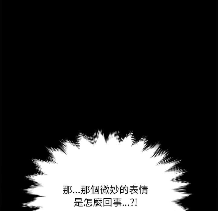 第12话 - 第38.jpg页