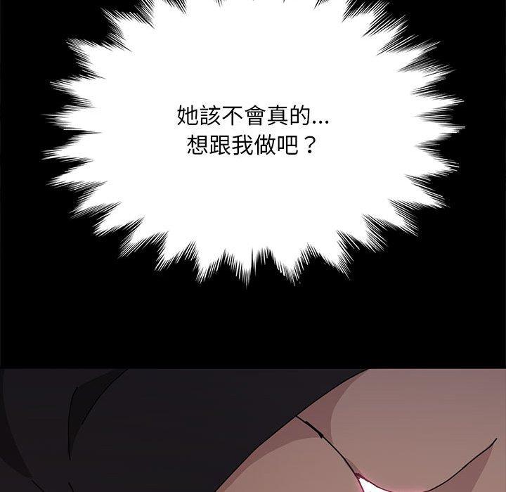 第12话 - 第42.jpg页