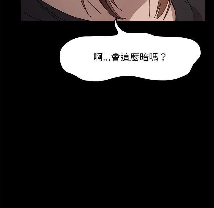 第12话 - 第53.jpg页