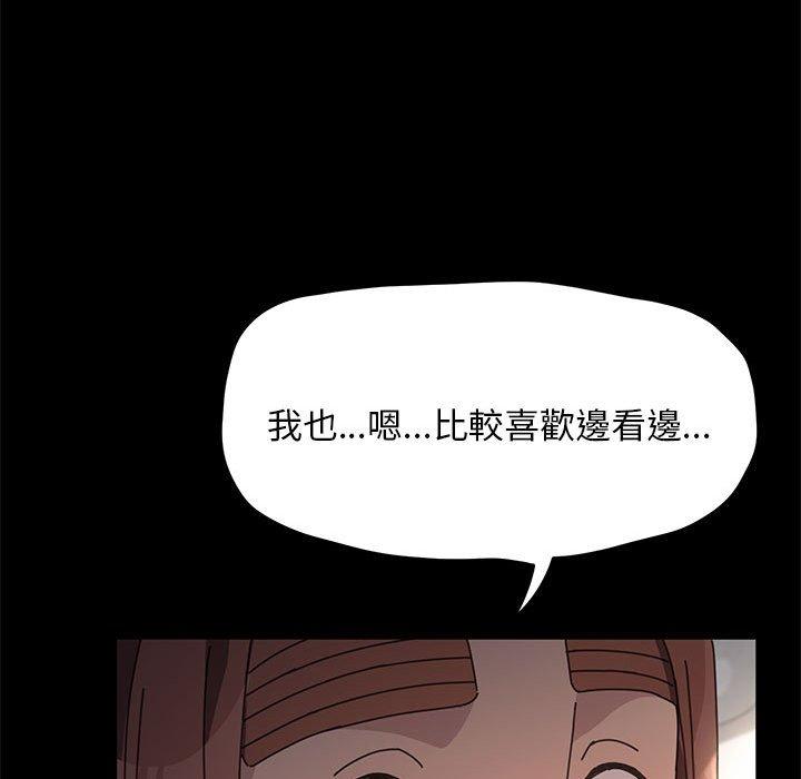 第12话 - 第54.jpg页