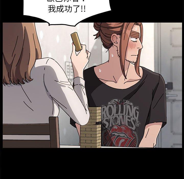 第12话 - 第62.jpg页