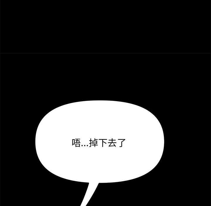 第12话 - 第66.jpg页