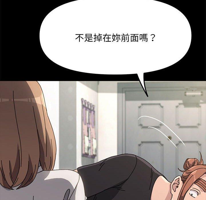 第12话 - 第72.jpg页