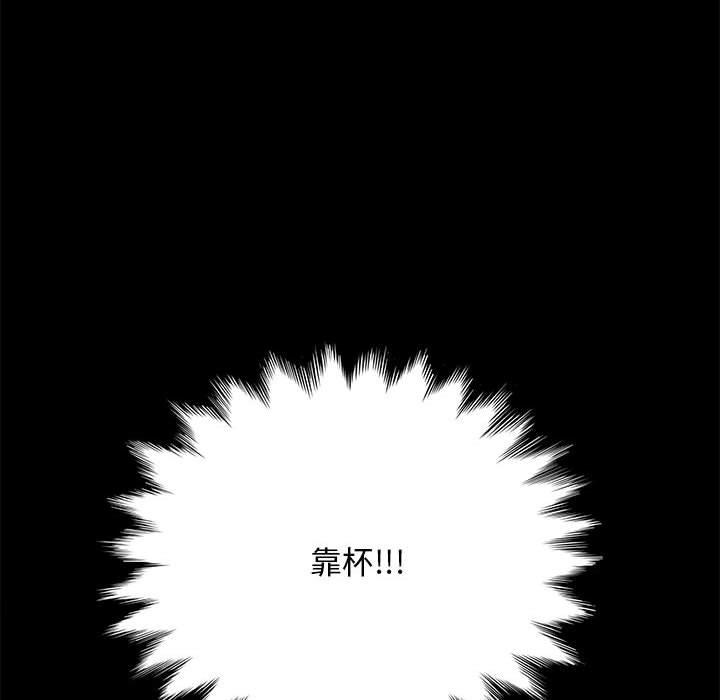 第12话 - 第80.jpg页