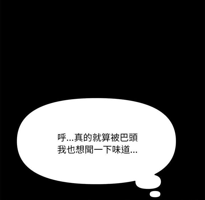 第12话 - 第98.jpg页