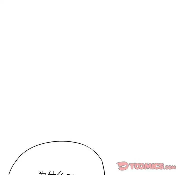 第14话 - 第27.jpg页