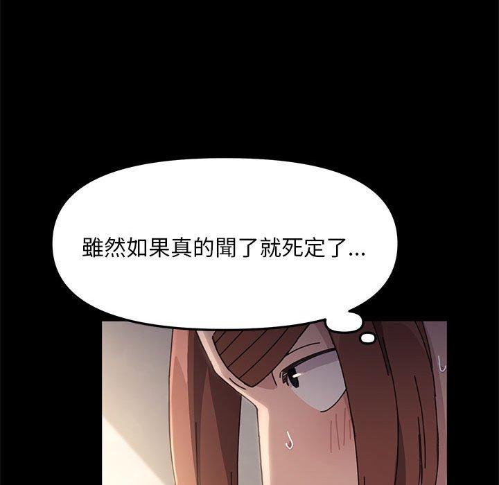 第12话 - 第101.jpg页